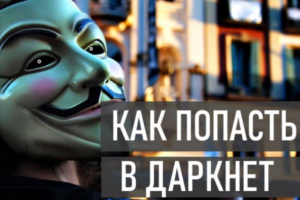 Кракен купить меф