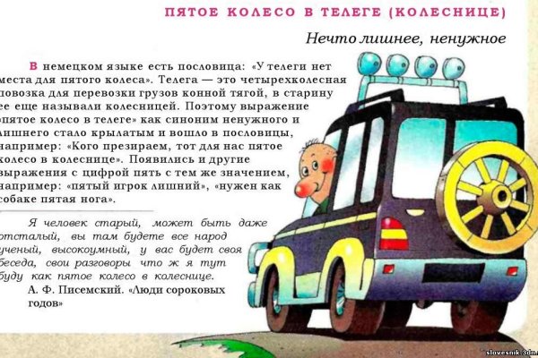 Кракен маркетплейс ссылка телеграмм