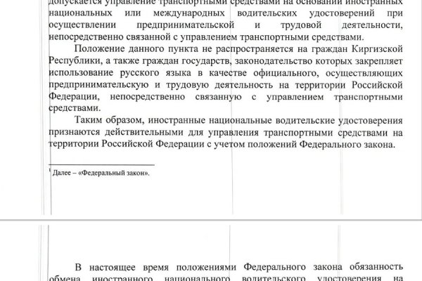 Кракен наркошоп сайт