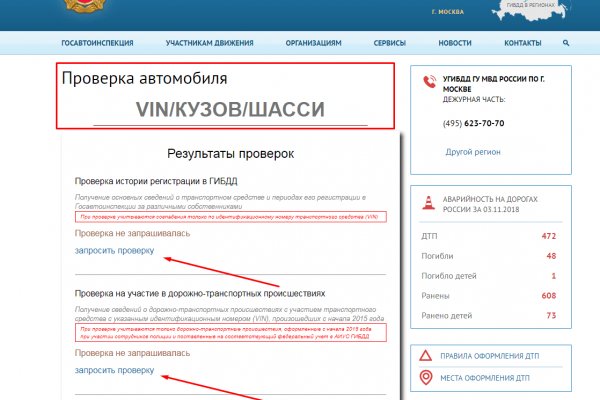 Kraken это
