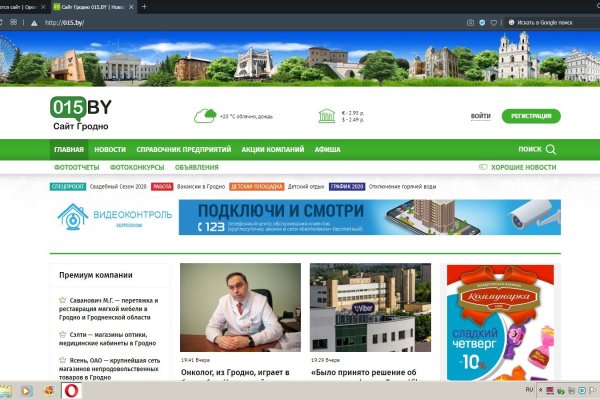 Кракен сегодня сайт зеркало