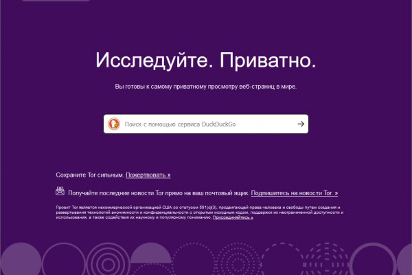 Ссылки на кракена и на мегу
