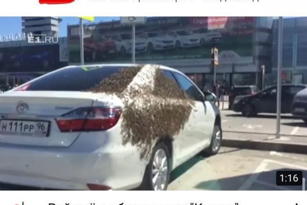 Зайти на кракен без тора