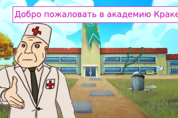 Kraken сайт tor