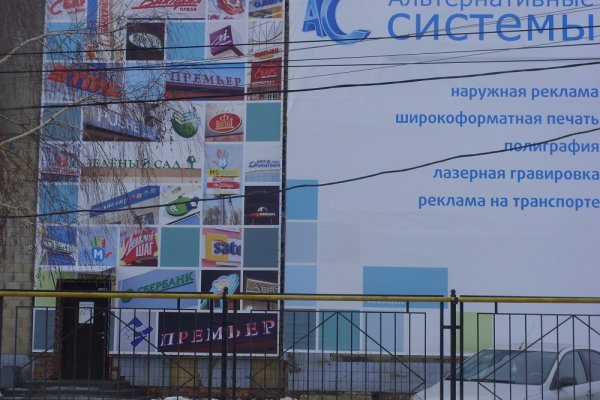 Кракен настоящее зеркало