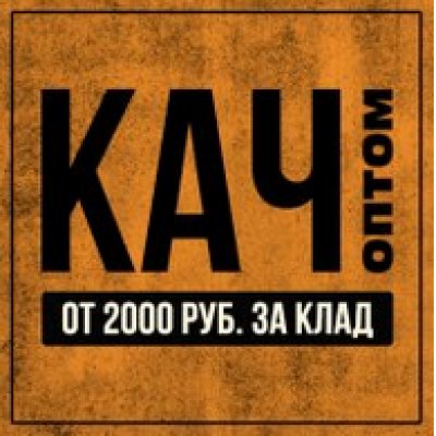 Кракен как зайти