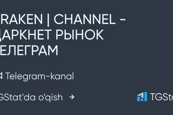 Кракен не работает тор