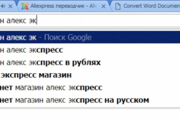 Как войти в кракен