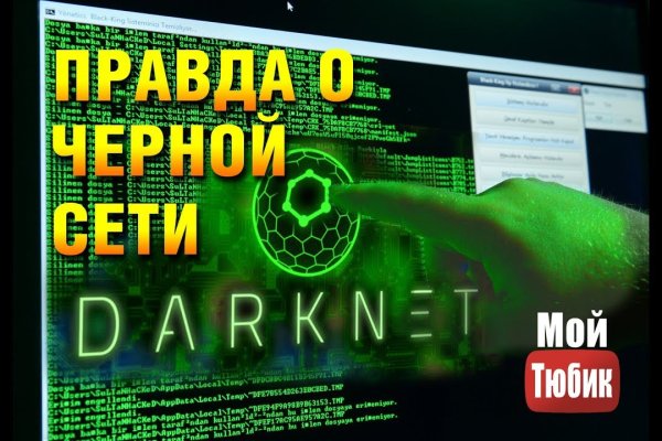 Кракен 12 сайт