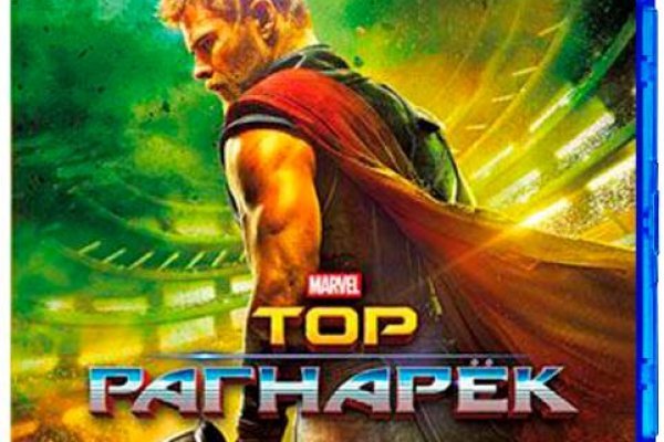Кракен рабочий сайт