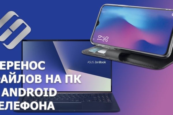 Кракен маркетплейс официальный сайт сайт ссылка