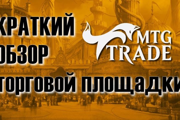 Кракен даркнет в тор