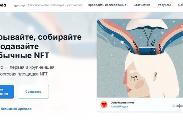 Кракен ссылка gigageek ru