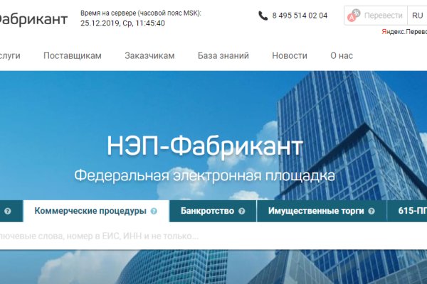Актуальное зеркало на кракен