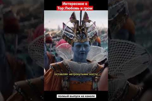 Tor kraken маркет