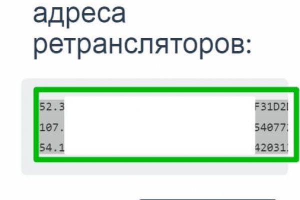 Даркнет площадки