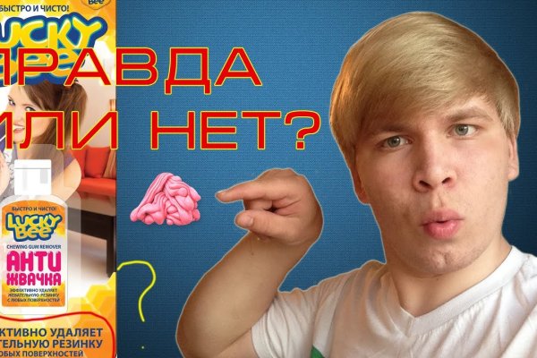 Darknet как войти