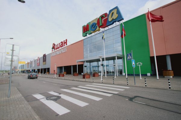 Где купить наркотиков