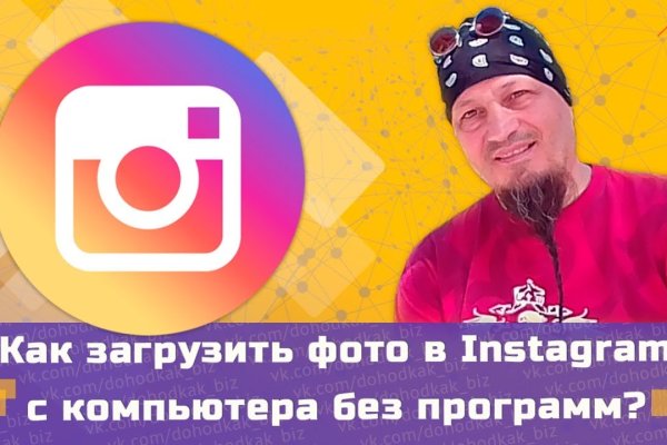 Как найти официальный сайт кракен
