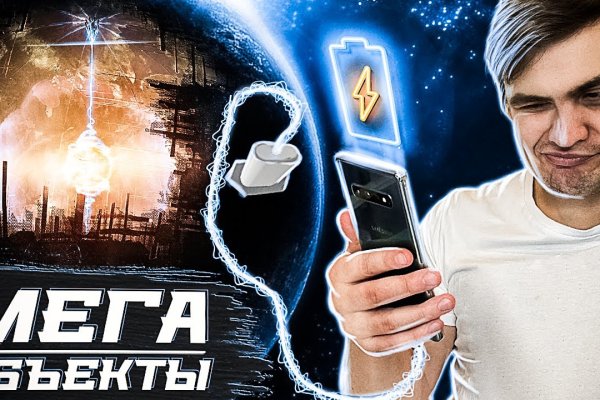 Кракен вход на сайт