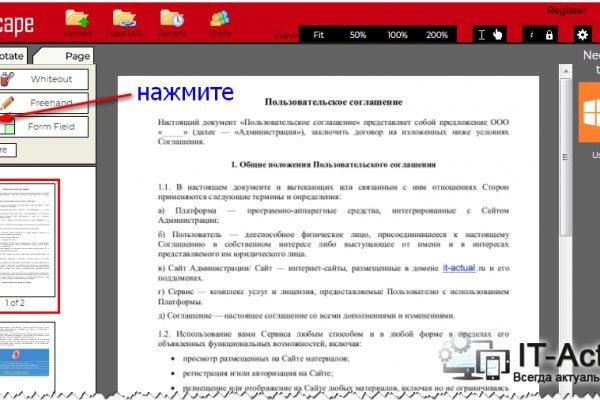 Ссылка на kraken at