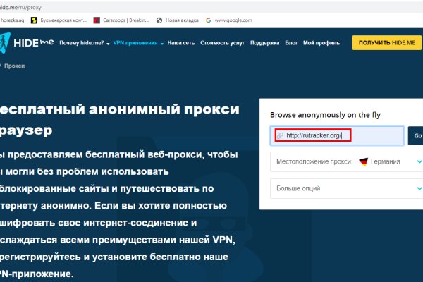 Кракен питер