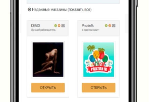 Как найти актуальную ссылку на кракен