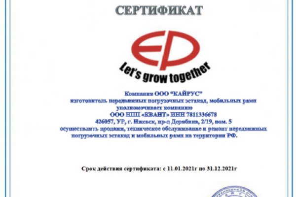Кракен маркетплейс kr2web in