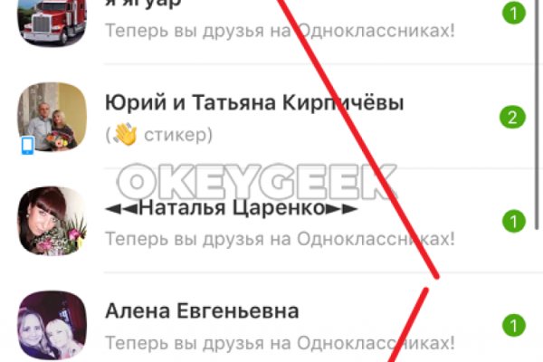 Кракен даркнет в тор