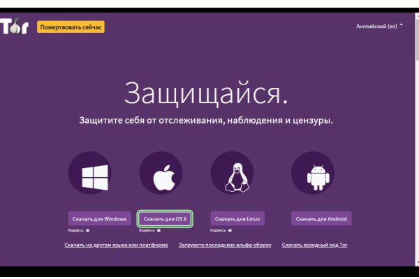 Кракен маркетплейс как зайти