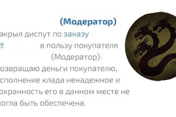 Кракен сайт как выглядит