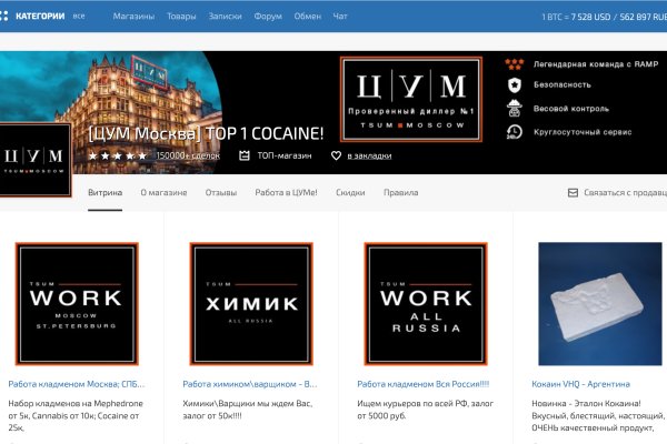 Рабочая ссылка на кракен