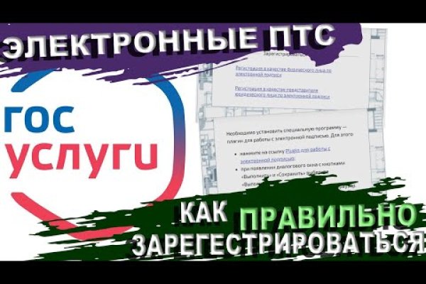 Кракен продажа