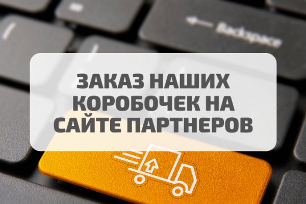 Ссылки на кракен мегу