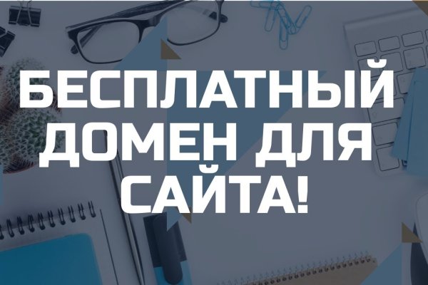 Рабочее зеркало на кракен