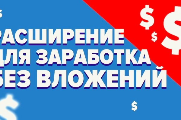 Нарко маркетплейс