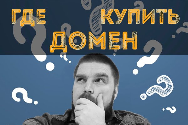 Ссылки даркнета