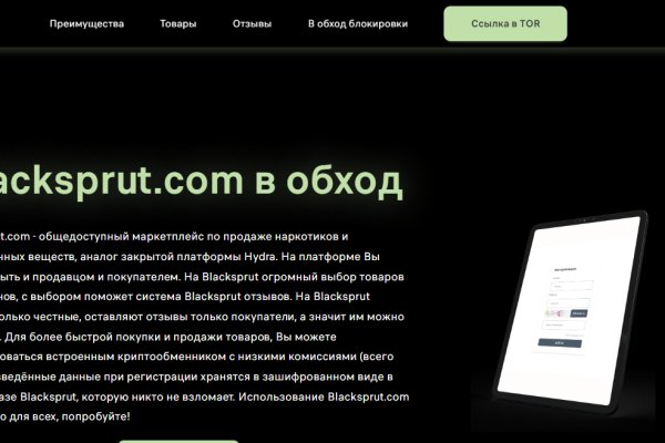 Кракен вход ссылка