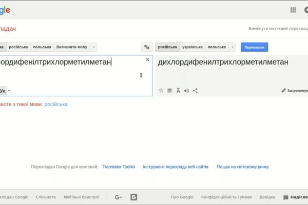 Ссылки в тор