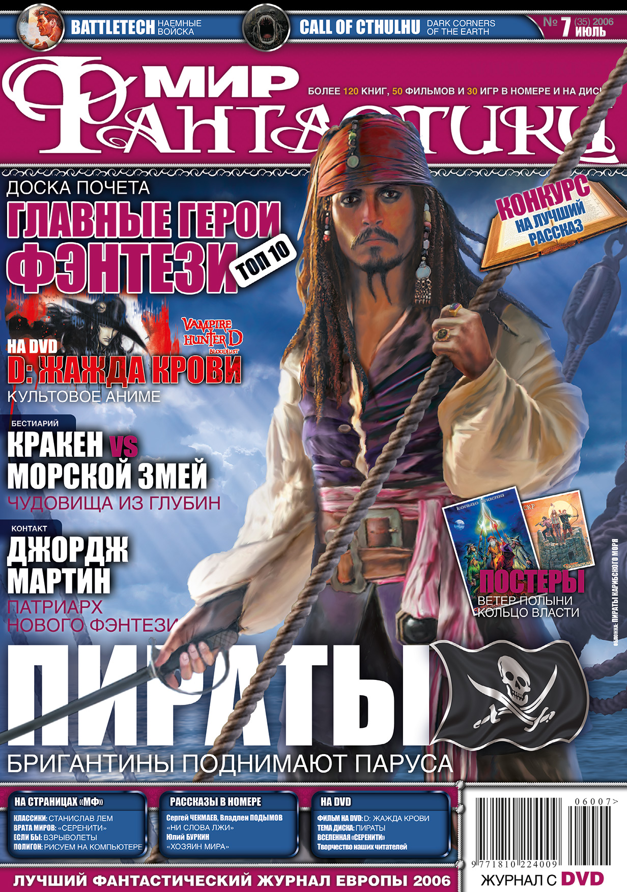Магазин наркоты