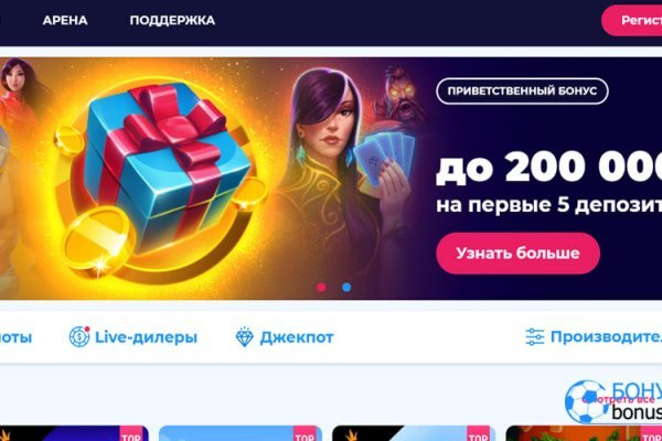 Как зайти на кракен дарк
