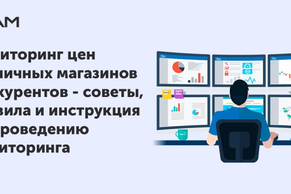 Кракен невозможно зарегистрировать пользователя