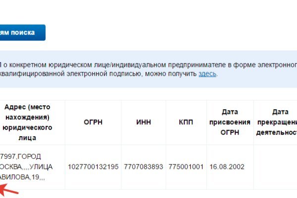 Kraken ссылка kraken link24 info