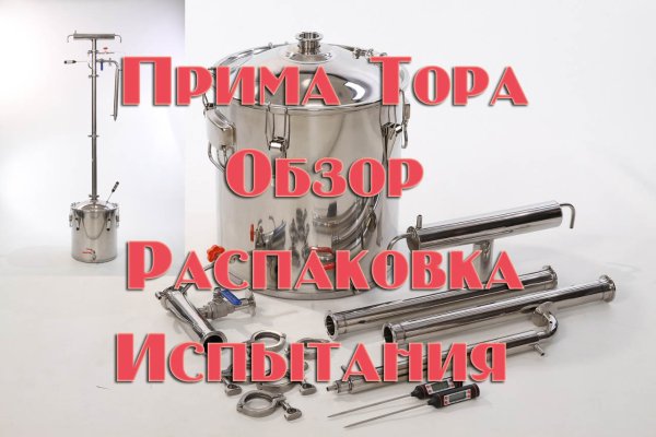 Даркнет маркет кракен onion