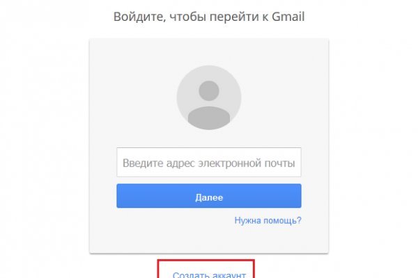 Кракен сайт даркнет