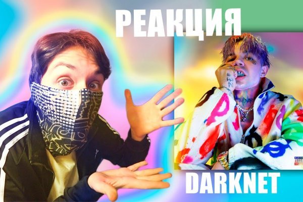 Кракен ссылка список