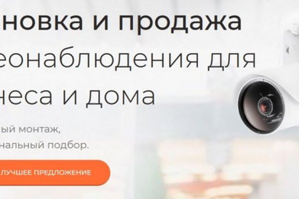 Ссылка на кракен тор магазин