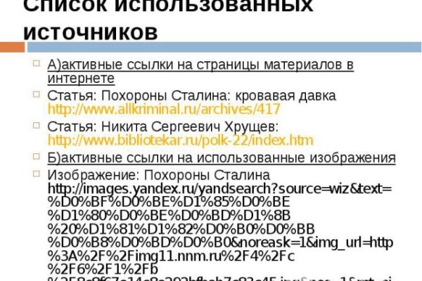 Кракен картель