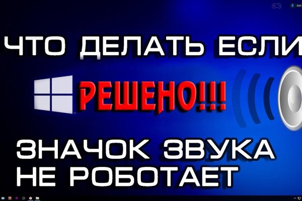 Кракен маркетплейс зайти