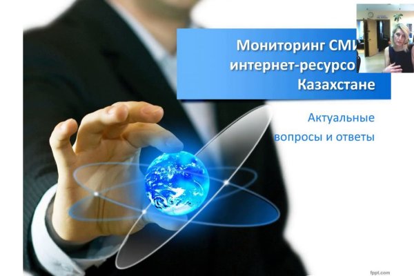 Кракен даркнет тор